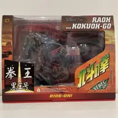 海洋堂 XEBEC TOYS 北斗の拳 ラオウ＆黒王号 未開封 Amazon.co.jp: リボルテックラオウ&黒王号 北斗の拳REVOLUTION