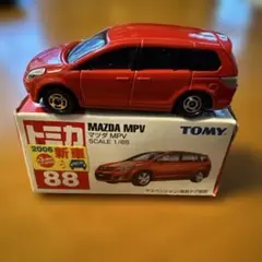 トミカ　マツダMPV