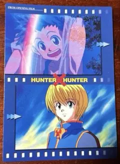 HUNTER×HUNTER オープニング 17 ゴン キルア 初版 - メルカリ