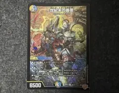 2026年最新】ゼンアクの人気アイテム - メルカリ