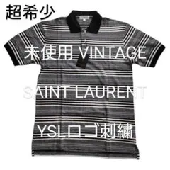 新品未使用 ビンテージ YVES SAINT LAURENT ロゴ刺繍ポロシャツ
