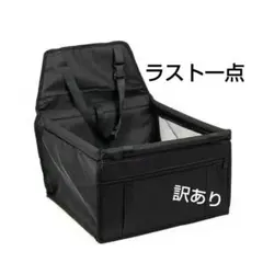 訳あり！ ペット用カーシート ドライブボックス 車載キャリー 通気メッシュ 黒のサムネイル