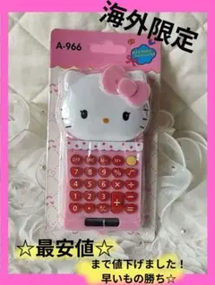 2025年最新】キティレトロ電卓の人気アイテム - メルカリ