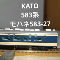 2026年最新】kato 583系の人気アイテム - メルカリ