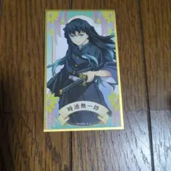 鬼滅の刃　絵札色紙コレクション2 2BOXセット 鬼滅の刃絵札色紙コレクション - メルカリ