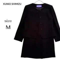KUNIO SHIMIZU ブラック フォーマル セットアップ 冠婚葬祭 M