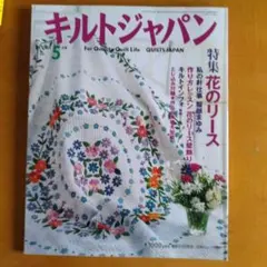 Item thumbnail for item c21ab524-46a8-416f-9371-d872652e0f68