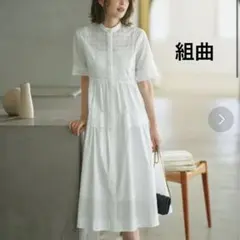 完売品【組曲】2WAY エンブロイダリーレース シャーティング ワンピース L