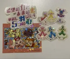 プリキュア G賞 キラキラステッカーコレクション　1番くじ