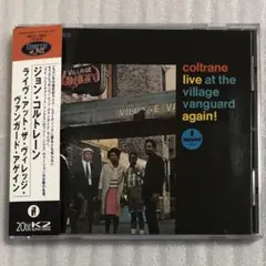 ジョン・コルトレーン / ライヴ・アット・ザ・ヴィレッジ・ヴァンガード・アゲイン