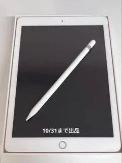 2026年最新】ipad apple pencil セットの人気アイテム - メルカリ