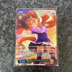 テイエムオペラオーまとめ売り ウマ娘 テイエムオペラオー まとめ売り 新時代の扉 リラックスタイム