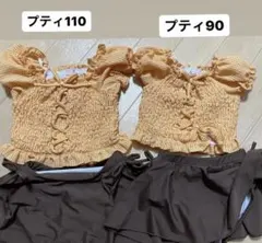 フリル付き水着セット 110・90サイズ