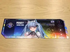 勝利の女神/NIKKE/高級募集チケットver.1/メイドプリバティ