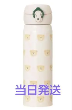 スターバックス✴︎ハンディステンレスボトルベアリスタ500ml✴︎限定