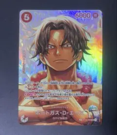 ワンピースカード ポートガス・D・エース ST15-005 SR - メルカリ