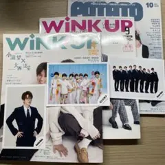2022年　WINK UP 4月号、9月号　POTATO 10月号
