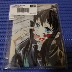 鬼滅の刃 幕間画WEBくじ C賞アクリルスタンド 時透無一郎