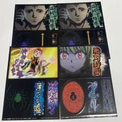 一番くじ HUNTER×HUNTER ステッカー