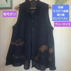 「群言堂」ノースリーブストライプロングベスト ベスト レディース 春 リネンライクロングジレ ジレ ロング