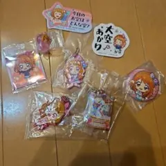 アイカツ!　8点セット　大空あかり　グッズまとめ売り