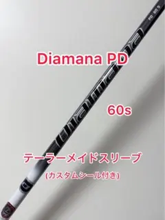 2025年最新】ディアマナpdテーラーメイドの人気アイテム - メルカリ