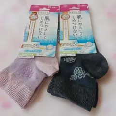 新品　日本製　はくらく　オカモト　ソックス　21～25㎝のサムネイル