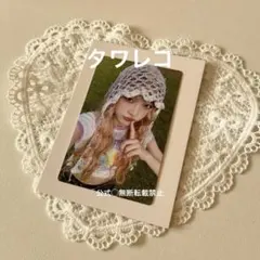 illit アイリット 来日記念トレカ 渋谷タワレコ限定 ラキドロ イロハ
