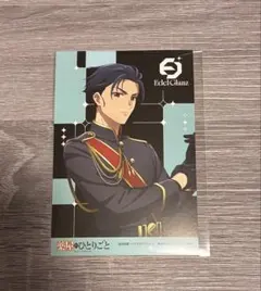 薬屋のひとりご アニメイト特典 ポストカード 馬閃