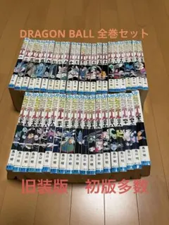 ドラゴンボール フルカラー 全32巻セット - メルカリ