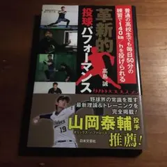 Item thumbnail for item 96f56aea-505c-44cd-844b-57f583fdb2d4