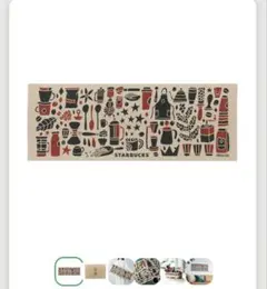 スターバックス リワード 手ぬぐい