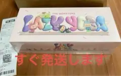 【正規品】シュリンク付 ラブブ Lazy Yoga アソート 12ピース 早い者勝ち！】シュリンク付 ラブブ Lazy Yoga アソート 正規品