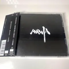 MOROHA BEST～十年再録～ DVD付き初回限定盤　モロハ
