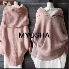 いちご(プロフご覧ください)様 リクエスト 3点 まとめ商品