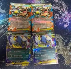 メガガルーラex　メガアブソルex　各2枚