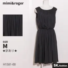 ★訳あり★ mimi&roger ワンピース　膝丈　プリーツ　裏地付き　日本製のサムネイル