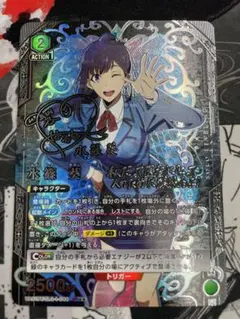 ユニオンアリーナ 水篠旬 パラレル AP05 俺だけレベルアップな件 ユニオンアリーナ 水篠旬 パラレル AP05 俺だけレベルアップな件