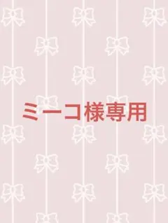 アナスイ　財布❤️ 美品
