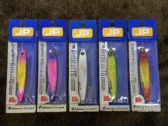 メジャークラフト ジグパラ バーチカルTG 80g 人気カラー 5個セットのサムネイル