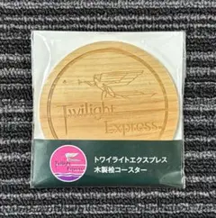 新品未使用★ 佐藤苔助　備前焼　皿　プレート　トワイライトエクスプレス瑞風 新品未使用☆ 佐藤苔助 備前焼 皿 プレート トワイライト