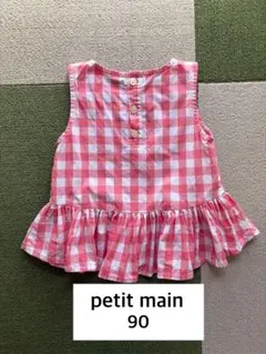 petit main ギンガムチェック ワンピース 90