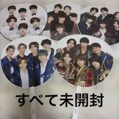【未開封】SixTONES うちわ 集合 まとめ売り