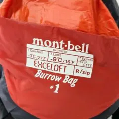 【いもむし】mont-bell バロウバック#3 & コンプレッション いもむし】mont-bell バロウバック#3 & コンプレッション