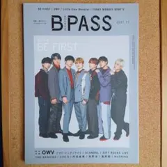 B-PASS バックステージ・パス 2021年11月号 BE:FIRST