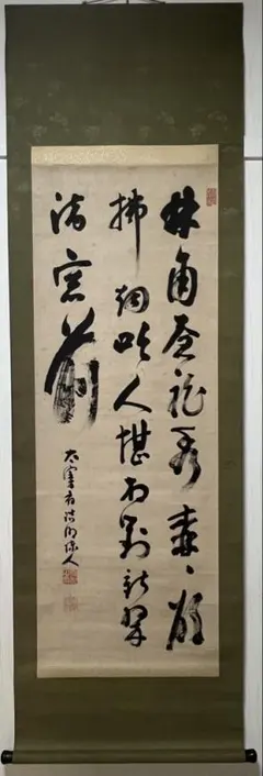 掛軸 富士 川井勝美筆 紙本肉筆 供箱 J217 掛軸 富士 川井勝美筆 紙本肉筆 供箱 J217 - メルカリ