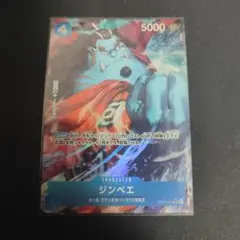 419　ワンピースカード