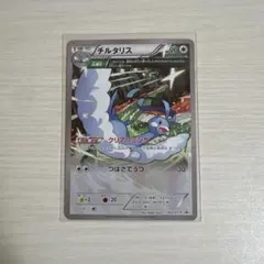 2026年最新】チルタリス 英語 ポケモンカードの人気アイテム - メルカリ