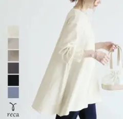 【reca】タックスリーブフレアカットソー