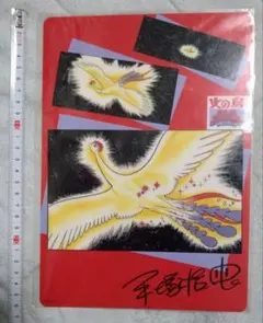 2025年最新】手塚治虫 サインの人気アイテム - メルカリ